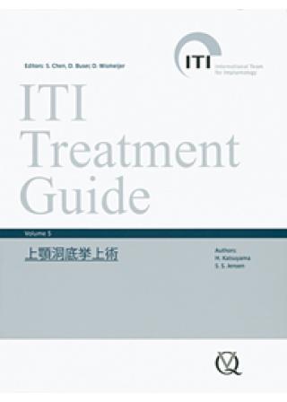 ITI Treatment Guide Volume 5　上顎洞底挙上術の画像です